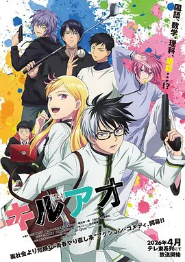 墨线江湖漫画封面