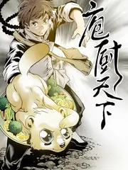 老板别紧张职场观察综艺