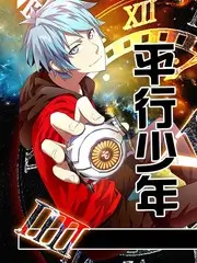 周末去露营慢综艺