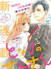 声音考古局音乐文化综艺